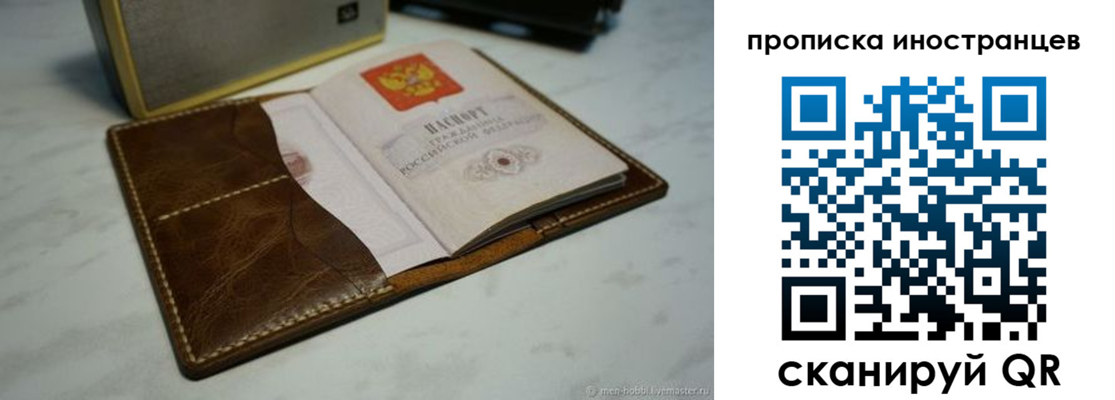 пропишу в квартире в Сызрани