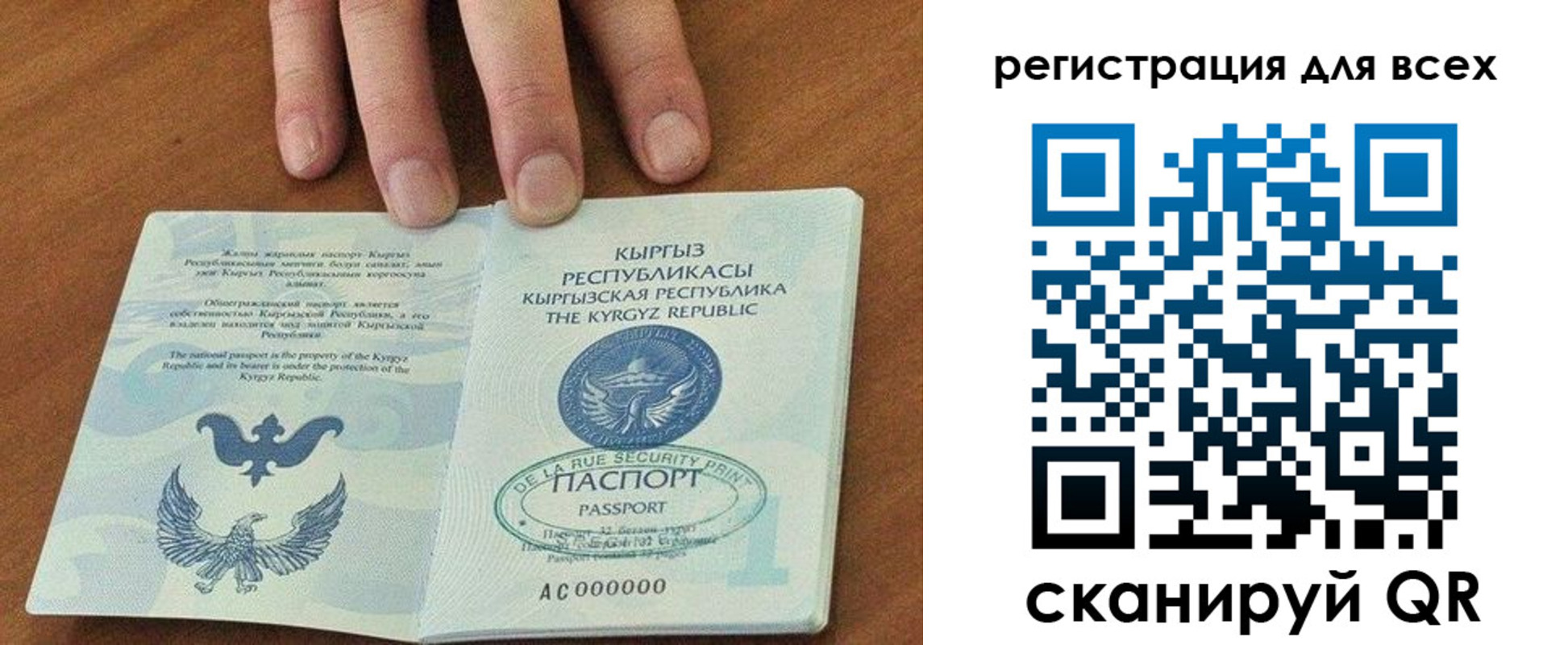 прописка для школы в Сызрани