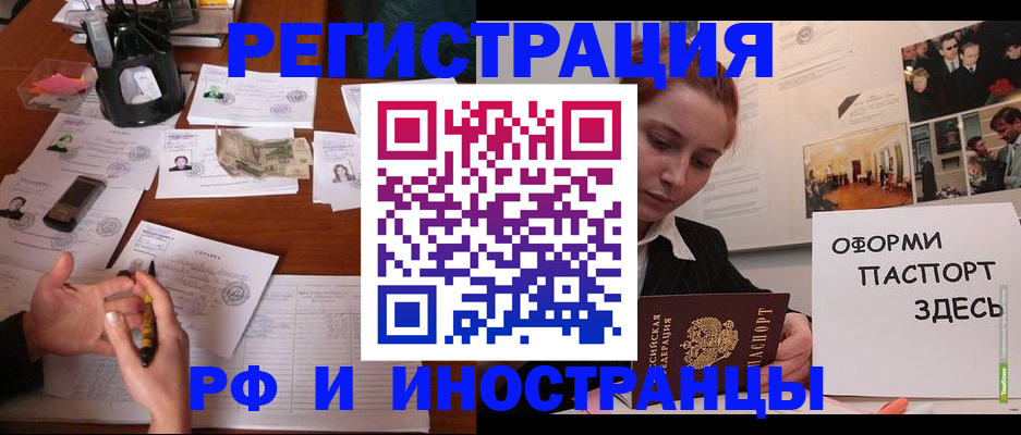 регистрация для школы в Сызрани
