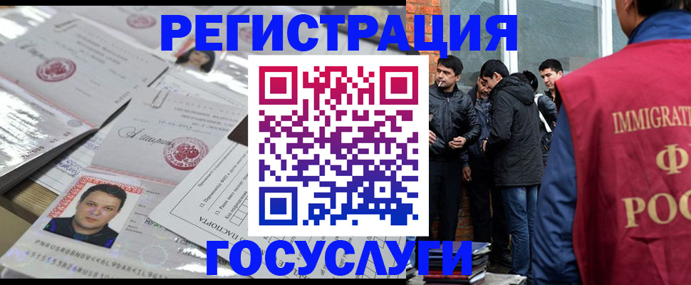 временная регистрация недорого в Сызрани