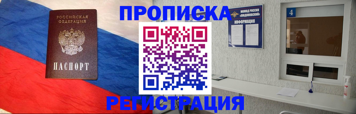 временная регистрация адрес в Сызрани