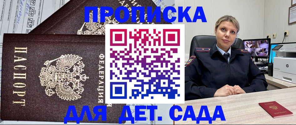 форма 3 в Сызрани