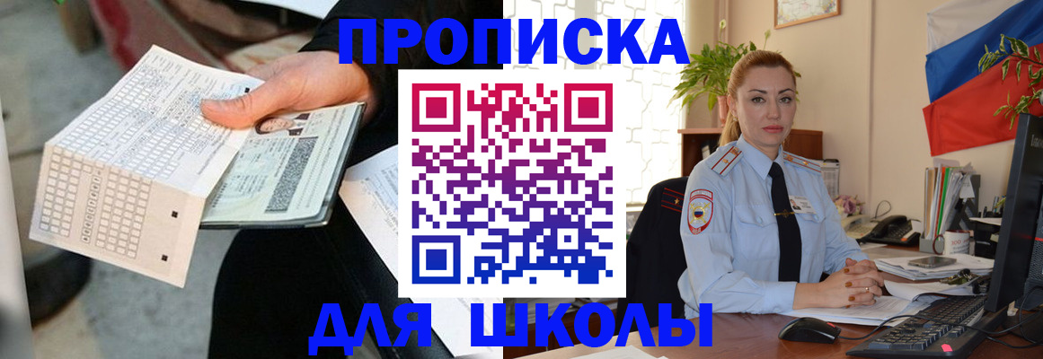 регистрация для дет. сада в Сызрани